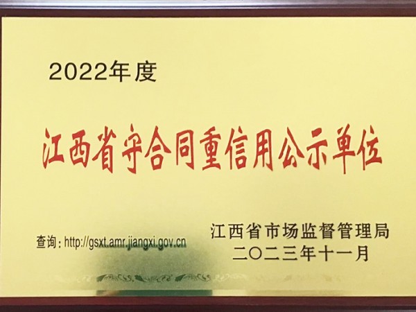 榮譽(yù)資質(zhì)